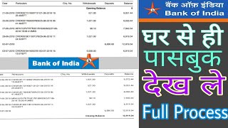 Bank of India का पासबुक देखे बिना बैंक गए ही  Boi online mpassbook download kare [upl. by Essinger]