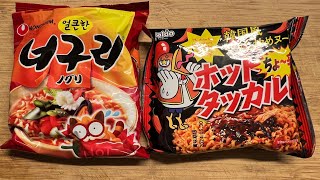 Korean Ramen hack Neoguri X Samyang Recipe [upl. by Lubbock57]