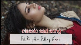 Dil Ka Zakhm puraneganemp3sedsong trendingoldsongs sadabaharnagme song popularsong mp3 [upl. by Aitak]