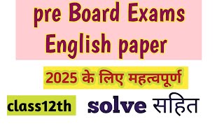 English preboard paper by Surbhi mamclass12thसभी प्रश्नों के उत्तरबोर्ड कॉपी भरने का तरीका। [upl. by Schnabel868]