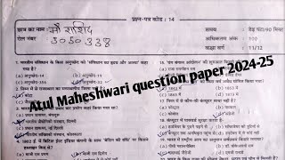 Atul Maheshwari examination 202425  question paper 11th and 12th mcq examalert examinfo MCQ [upl. by Tania773]