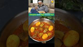 Chiranjeevi Gariki Ishtam Food ఆ ఫుడ్ అంటే చిరంజీవికు చాల ఇష్టం  food foodie [upl. by Kurman884]