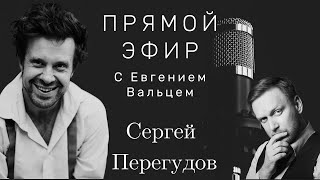 Сергей Перегудов  Интервью  О том как quotиздеваетсяquot над КЛАССИКОЙ и не хочет играть ГАМЛЕТА [upl. by Durnan36]