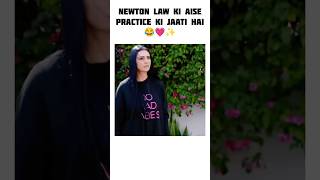 Newtons law ki funny practice 😂💗✨ shorts humtum ramshakhan sarahkhan humshorts HUMTV [upl. by Selig23]