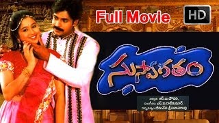 Dopidi Telugu Full Movie  Telugu Full Movies  Vijay Trisha Saranya  Sri Balaji Video [upl. by Dickie]