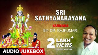 Sri Sathyanarayana  Dr Rajkumar Devotional Songs Kannada Devotional SongsSri Sathyanarayana Songs [upl. by Giardap]