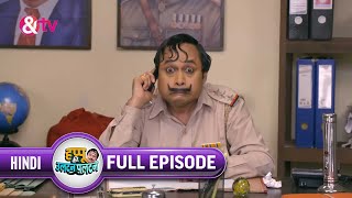 Happu को क्या मिला  Happu Ki Ultan Paltan Full Ep 105  26 Jul 19 Happu Singhandtvchannel [upl. by Aubrette]