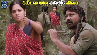 ఓయ్ దా అట్లా పొదల్లోకి పోదాం  Eagle 2 Telugu Movie Highlights Scene  Telugu Junction [upl. by Yrrep]