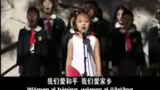 Beijing 2008 Olympics Yang Peiyi 杨沛宜 song subtitled quotOde to Motherlandquot 歌唱祖国 [upl. by Nwahsyar164]