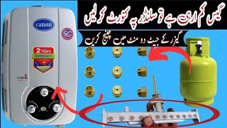 instant geyser ke jet change Karne ka Tarika natural gas to convert LPG gas [upl. by Eecak]