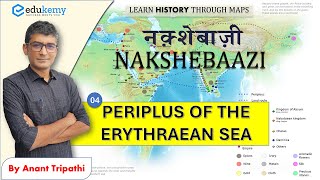 Periplus of the Erythraean Sea Tracing Ancient Indias Sea Links  Nakshebazi Maps  Anant Sir [upl. by Euqinom797]