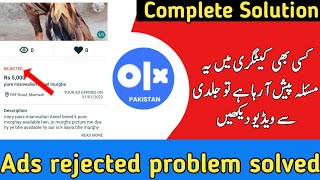 olx ad rejected problem  how to solve ads rejected problem in olx  why reject ads  AkNiazi tech [upl. by Templa]