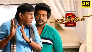 Chandramukhi 2 Full Movie in Tamil   Chandramukhi 2  Raghawa Lawarnce  P Vasu  Facts and Review [upl. by Abercromby844]