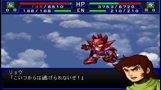 Super Robot Wars Impact  Getter Dragon Attacks [upl. by Bauer]