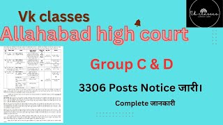 ALLAHABAD HIGH COURT GROUP CampD NEW VACANCY 2024 3306 Post AHC Group C and D Form Vk classes [upl. by Tomlinson]