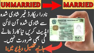 how to change marital status in nadra online  how to update marital status in nadra online [upl. by Eekcaj430]