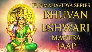 Bhuvaneshwari Mantra Jaap 108 Repetitions  Dus Mahavidya Series [upl. by Ellessig]