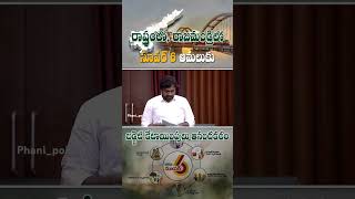 ap assembly andhrapradeshadireddy vasu annaya  chandrababu naralokesh viralvideo [upl. by Tahp968]