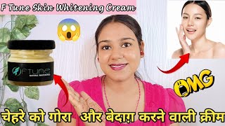 Skin Whitening Cream For Face  Skin Brightening Cream Face Tune Skin Whitening Cream  in2024 [upl. by Ennyletak]