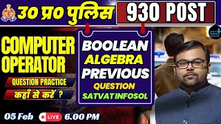 UP Police Computer Operator 2024 Computer Boolean Algebra Previous Paper SATVAT Infosol [upl. by Lucrece]