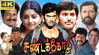 Sandakozhi Full Movie In Tamil  Vishal  Meera Jasmine  Rajkiran  Lal  360p Facts amp Review [upl. by Sarine]