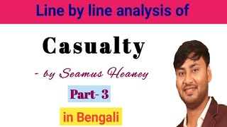 Casualty by Seamus Heaney Part 3 Line by line analysis in Bengali [upl. by Lowis436]