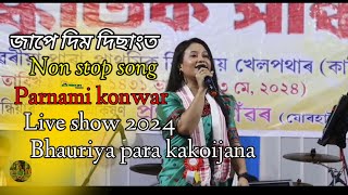 Jape dim disangot  Parnami  Live show  bhauriya para kakoijana  Live Assamese song [upl. by Gnuy]