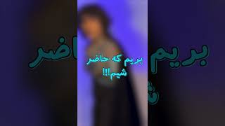 هالووین به سبک شاهنامه فارسی halloween هالوين یوتیوب explore funny [upl. by Hoxsie]