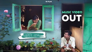 JUNELI RAATMA  MUSIC VIDEO  DARJEELINGEY KANCHA  ft Safal Gurung amp Upashana Tamang [upl. by Gunning]