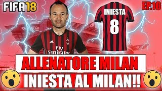 INIESTA AL MILAN  FINE DEL MERCATO  FIFA 18 CARRIERA ALLENATORE MILAN 10 By Giuse360 [upl. by Mary534]