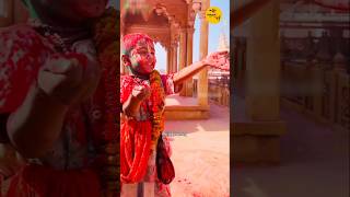 Aaj Dhum Machi Hai Vrindavan Mein ❤️  vrindavan  holi vrindavandham shortfeed ytreels [upl. by Heim653]