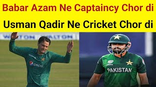 Babar Azam Ne Captaincy Chor di 🙆 Usman Qadir Ne Cricket Chor di 😲 [upl. by Amilas]