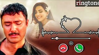 parizad ringtone  BGM  parizad Ost  parizad flout ring tone [upl. by Nnylsoj]