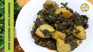 Tasty Aloo Palak Recipe  Aloo Palak ki Sabji Fast amp Easy Potato Spinach Recipe  آلو پالک سبزی [upl. by Yatnoed50]