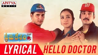 Hello Doctor Lyrical  Prema Desam Movie Songs  Abbas Vineeth Tabu  A R Rahman [upl. by Kerin522]