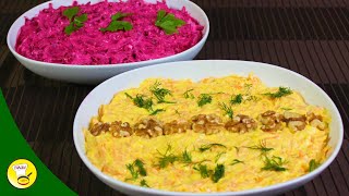 2 schnelle türkische PartySalate Meze mit wenig Zutaten Rote Beete Salat amp Karottensalat [upl. by Veronika]