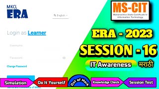 ERA SESSION  16  MSCIT ERA SESSION 16 [upl. by Seilenna]