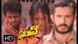 Patas  2nd June 2018  Latest Promo  ETV Plus [upl. by Enairb]