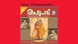 Pralaya payodhi  Ashtapathi Vol1 [upl. by Yr]