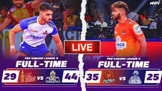 PKL 11 Live  M4 Puneri Paltan vs Haryana Steelers Pro Kabaddi League live party ft Mohit Chhillar [upl. by Andra]