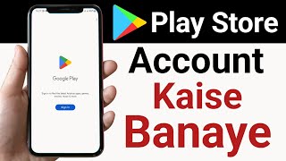 Play store account kaise banaye  How To Create Google Play Store Account [upl. by Horne]