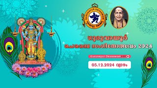 CHEMBAI SANGEETHOLSAVAM 2024  05122024  DAY 9  300 PM TO 600 PM [upl. by Ydniw]