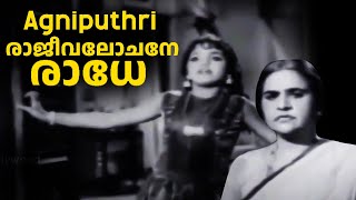 Prem Nazir Sheela Romantic Old Superhit Movie Song  Agniputhri  T R Omana [upl. by Hussein506]