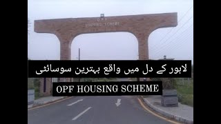 OPF Housing Scheme Lahore [upl. by Vickey607]