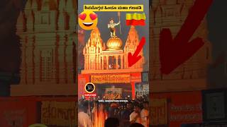 Shivmogga Hindu Maha Ganapati🤩ganesh ganeshchaturthi bappamorya Kannada Troll Videos troll [upl. by Marsiella]