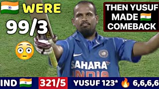 INDIA VS NEW ZEALAND 4TH ODI 2010  IND VS NZ FULL MATCH HIGHLIGHTS  MOST SHOCKING MATCH EVER 🔥😱 [upl. by Salomie619]