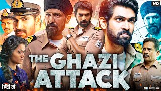 The Ghazi Attack Full Movie  Rana Daggubati Taapsee Pannu Kay Kay Menon  Facts amp Review [upl. by Luella]