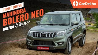 क्या Mahindra Bolero Neo Bolero से बेहतर है  First Drive Review  CarDekhocom [upl. by Adiaroz708]