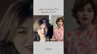 Imsha rehman viral vedio imsha rehman tiktoker imsha rehman imsharehman imsharehmanviralvideos [upl. by Nodababus246]