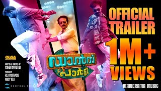 Dance Party  Official Trailer  Sohan Seenulal  Reji Prothasis  Naisy Reji  Olga productions [upl. by Einnad838]